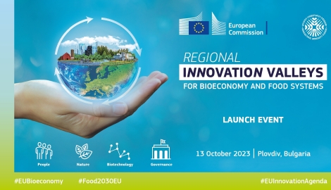Откриващо събитие на програмата "Регионални иновационни долини за биоикономика и хранителни системи" на Европейската комисия