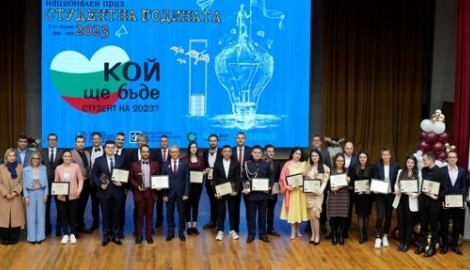 НПСС отличи най-добрите студенти в България 