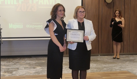 Проф. д-р Христина Янчева получи грамота за цялостни постижения в аграрната наука