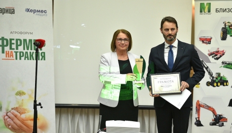 Ректорът на Аграрен университет - Пловдив връчи голямата награда в конкурса "Фермер на Тракия"