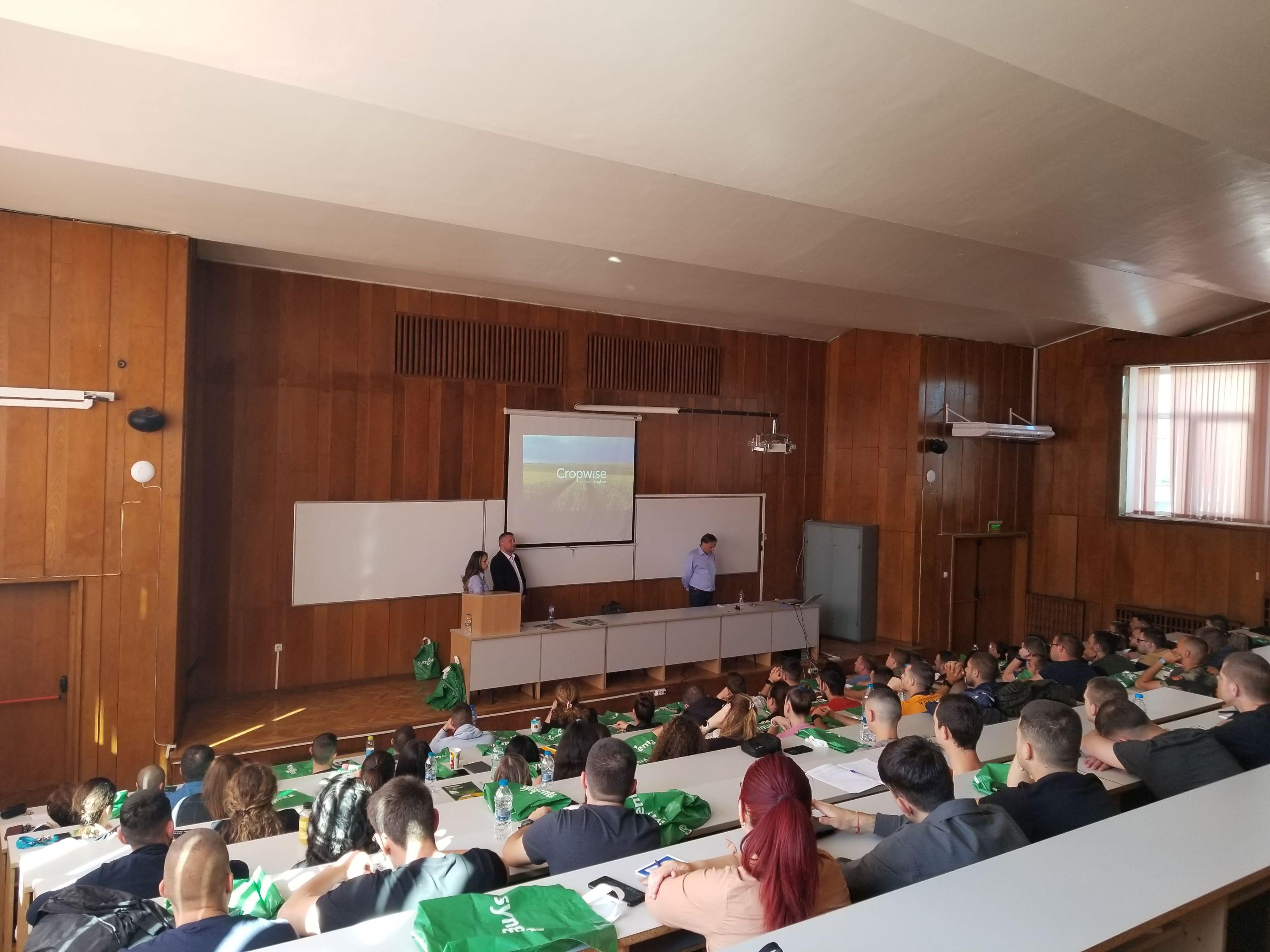 В Аграрен университет- Пловдив се проведе публична лекция на фирма Синджента България